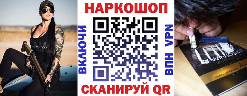 Где можно купить наркотики Ростов-на-Дону Марихуана  Амфетамин  КОКАИН  БУТИРАТ  Меф  Codein  kraken рабочий сайт  Гашиш 