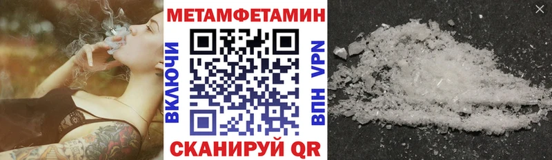 АМФЕТАМИН Розовый Ростов-на-Дону