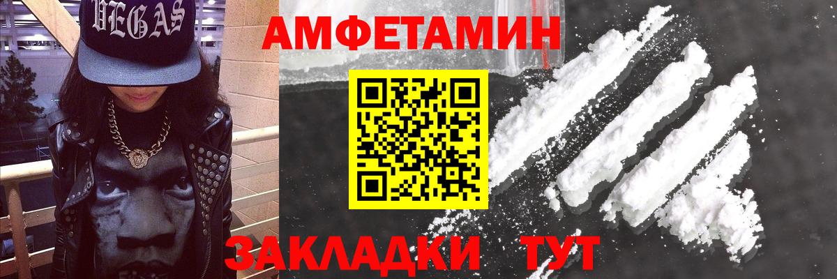 Амфетамин 98% Ростов-на-Дону