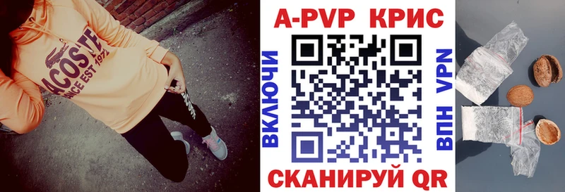 гидра ТОР  Ростов-на-Дону  APVP кристаллы 