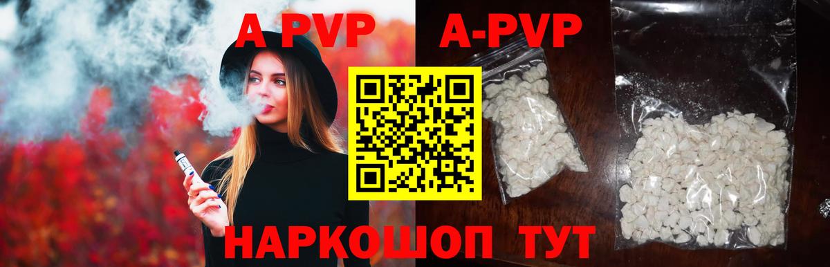 A PVP СК Ростов-на-Дону