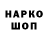 Амфетамин Розовый Nata Silenok