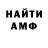 Амфетамин Premium Lord Hakkera