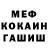 МЕТАДОН кристалл Cpt. Keaton
