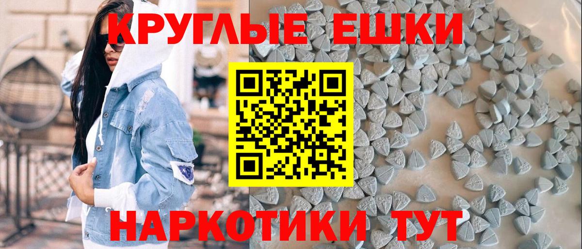 Ростов-на-Дону  ЭКСТАЗИ louis Vuitton  Вход с VPN  Экстази  Экстази диски 