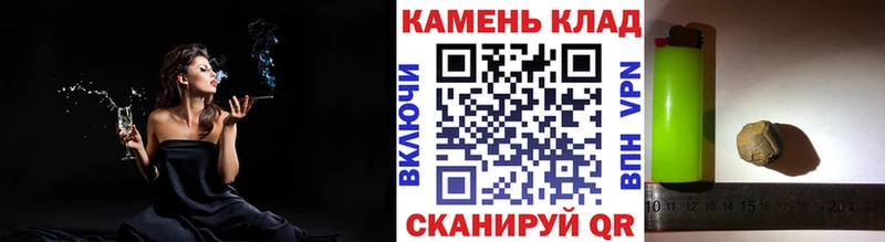 Гашиш Изолятор  Ростов-на-Дону 