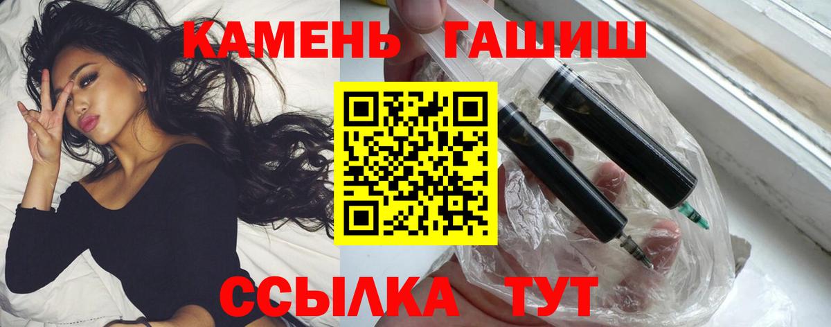 ГАШИШ Cannabis  Вход с VPN  сколько стоит  Гашиш ice o lator  Ростов-на-Дону 