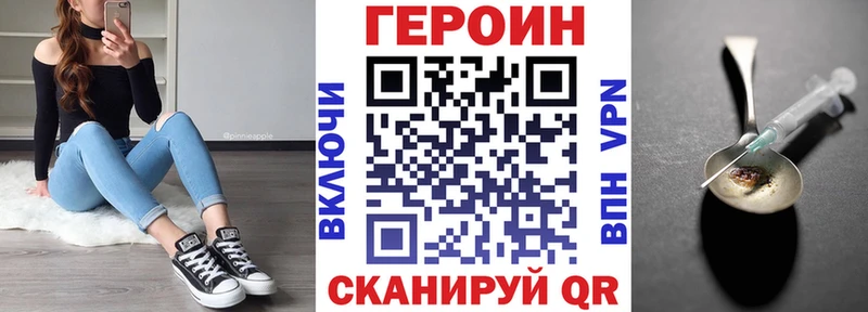 Героин Афган  Ростов-на-Дону 