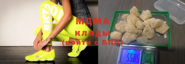 mix Абдулино
