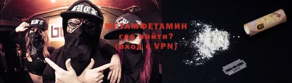 MDMA Абаза