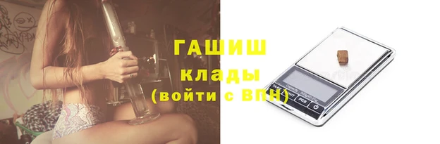 ALPHA-PVP Абинск