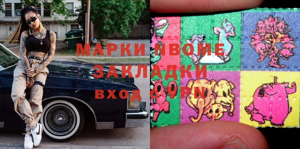 mdma Краснослободск