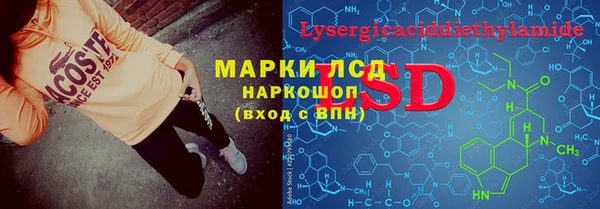 марки nbome Алзамай