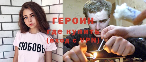 героин Алексин