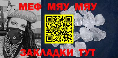 прущая мука Волжский