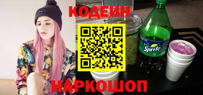 кокаин премиум Волгодонск