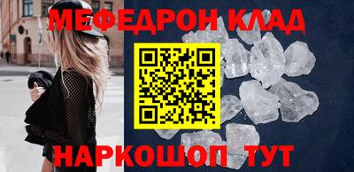 кокаин премиум Волгодонск