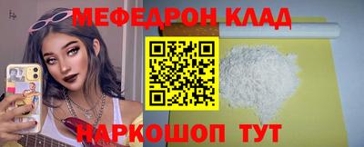 кокаин премиум Волгодонск