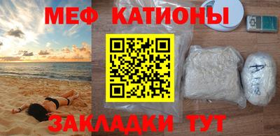 кокаин премиум Волгодонск