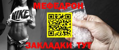 кокаин премиум Волгодонск