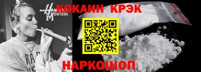 молекула духа Волжск
