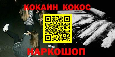 молекула духа Волжск