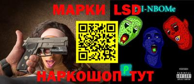 кокаин премиум Волгодонск