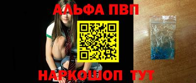 кокаин премиум Волгодонск