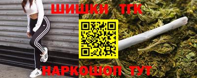 молекула духа Волжск