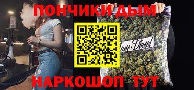 прущая мука Волжский
