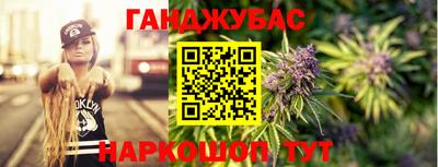 прущая мука Волжский