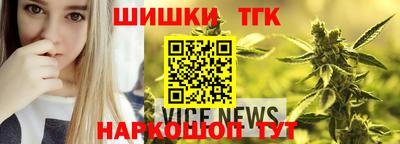 молекула духа Волжск