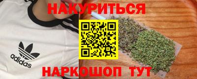 молекула духа Волжск