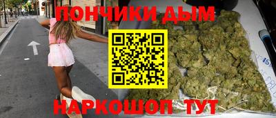 молекула духа Волжск