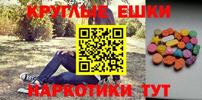 молекула духа Волжск