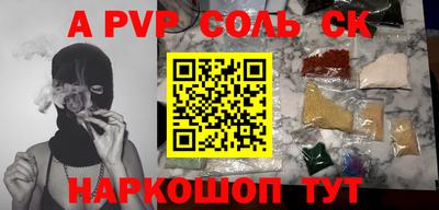 молекула духа Волжск