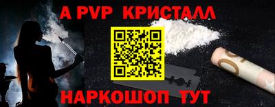 прущая мука Волжский