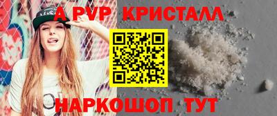 прущая мука Волжский