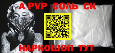 кокаин премиум Волгодонск