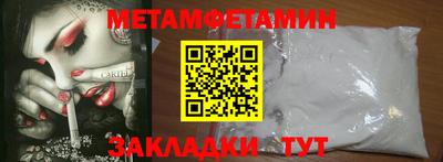 прущая мука Волжский
