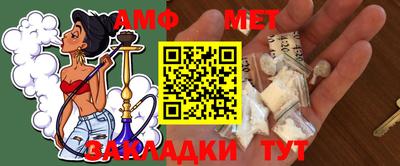 прущая мука Волжский