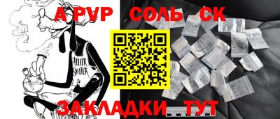 прущая мука Волжский