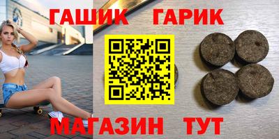 молекула духа Волжск