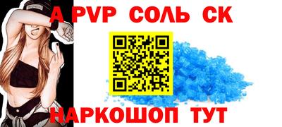 кокаин премиум Волгодонск