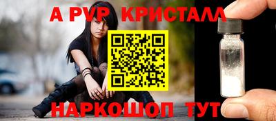 молекула духа Волжск