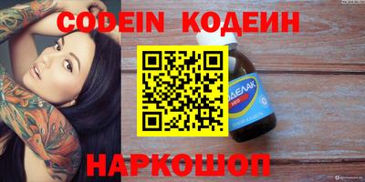 молекула духа Волжск