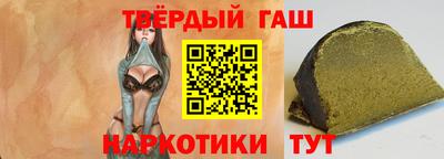 кокаин премиум Волгодонск