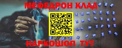 молекула духа Волжск