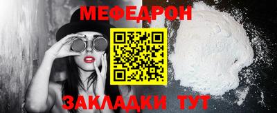 молекула духа Волжск