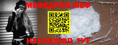 молекула духа Волжск